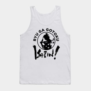 Ryu Ga Gotoku ishin!! Tank Top